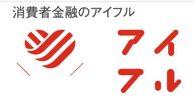 アイフルのロゴ画像