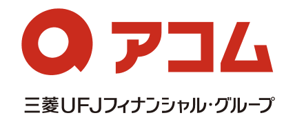 アコムのロゴ画像